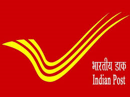 Indian Post Vacancy 2024